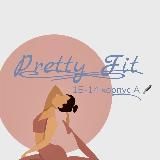 Pretty Fit | Садовод 2В-42 (корпус А)