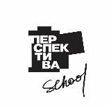 ПЕРСПЕКТИВА SCHOOL