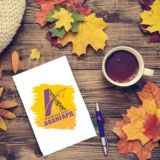 Молодежный центр "Авангард". Павловский Посад