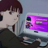 май нэйм ис антон