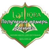 📞 ЗАЯВКА НА ПОЛУЧЕНИЕ НОМЕРА 📞