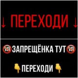 ПЕРЕХОДИ ДАЛЬШЕ