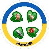 Український 4chan