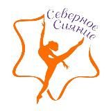 Северное Сияние