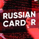 RussianCRD l Обучение