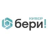 Бери Кибер - сеть шоурумов игровой техники 🎧 💻
