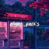 Алайт паки шейков и цк