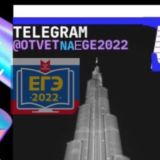 ОТВЕТЫ НА ОГЭ 2025