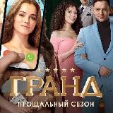 Трудные подростки