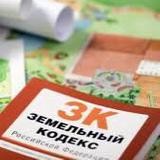 Контрольно-ревизионное управление АМО г. Новороссийск