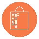 Вместе31❤️