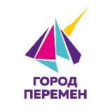 Петербург - Город перемен