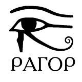 КИР РАГОР Древний Египет клуб реконструкции