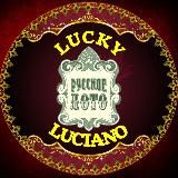 ЛОТО 𝕷𝖚𝖈𝖐𝖞 𝕷𝖚𝖈𝖎𝖆𝖓𝖔