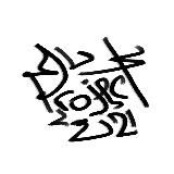 Project U21: Таланты мирового футбола