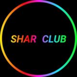 𝕊𝕙𝕒𝕣.ℂ𝕝𝕦𝕓 2.0 👨👩👧👦