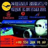 Авиа и ж/д билеты Отели Прокат авто и экскурсии