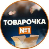 Товарочка | Дропшиппинг • Опт