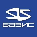 ООО «БАЗИС-Центр»