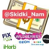 🇫🇷Парфюмерия, косметика и одежда из Европы, Турции и США 🇺🇸 La Sultane de Saba, Zara home, Sephora…байер в Москве РФ