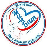 МамБат Геленджик