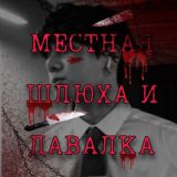 слив ебала максима