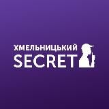 Хмельницький DARK