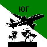 БИЛЕТЫ: Юг и Кавказ | Сочи, МинВоды, Краснодар, Геленджик, Ставрополь