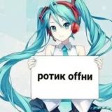 арт прожетк