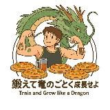 Летописи Дракона