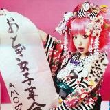 Japan style
