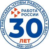 Центр занятости Каневского района