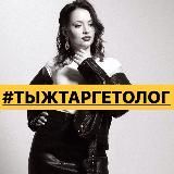 МАША про ФРИЛАНС 💓