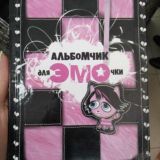 записки сумасшедшего🇦🇿🔜🇧🇾