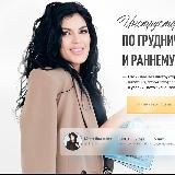 ГРУДНИЧКОВОЕ ПЛАВАНИЕ | ОБУЧЕНИЕ ИНСТРУКТОРОВ