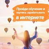 💲Бизнес_из_Дома💲