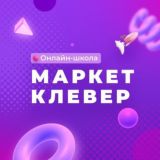 Нейросети для селлеров | Маркетплейсы