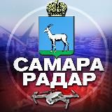 Радар Самара
