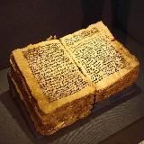 Интересная Библия