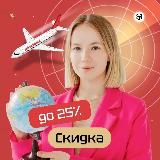 Алина Вернадская | Географ и глобус | География ЕГЭ 2026 | Умскул