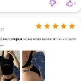 Что-то с чем-то