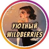 АРТИКУЛЫ ТУТ