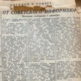 Кругосветка | Башкирия