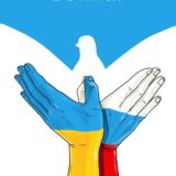 Пермь против войны