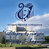 Дворец культуры города Лиды