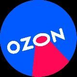 Ozon. Промокоды.
