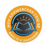 МОУ СОШ № 22 (Клишевская 12)