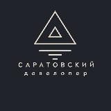 Инвестиции в Землю 🌍