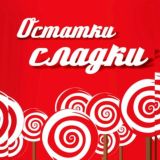 💃Ликвидация остатков🎈 и распродажа🛍 Tm PRYADKA🛍