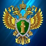 Дальневосточная транспортная прокуратура